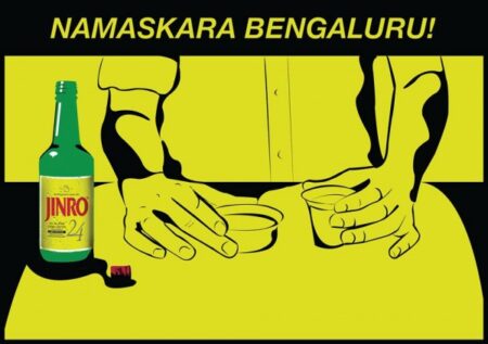 jinro india