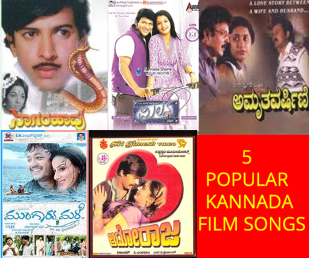 5-Popular-Kannada-Film-Songs